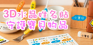 3D�����m�W�K